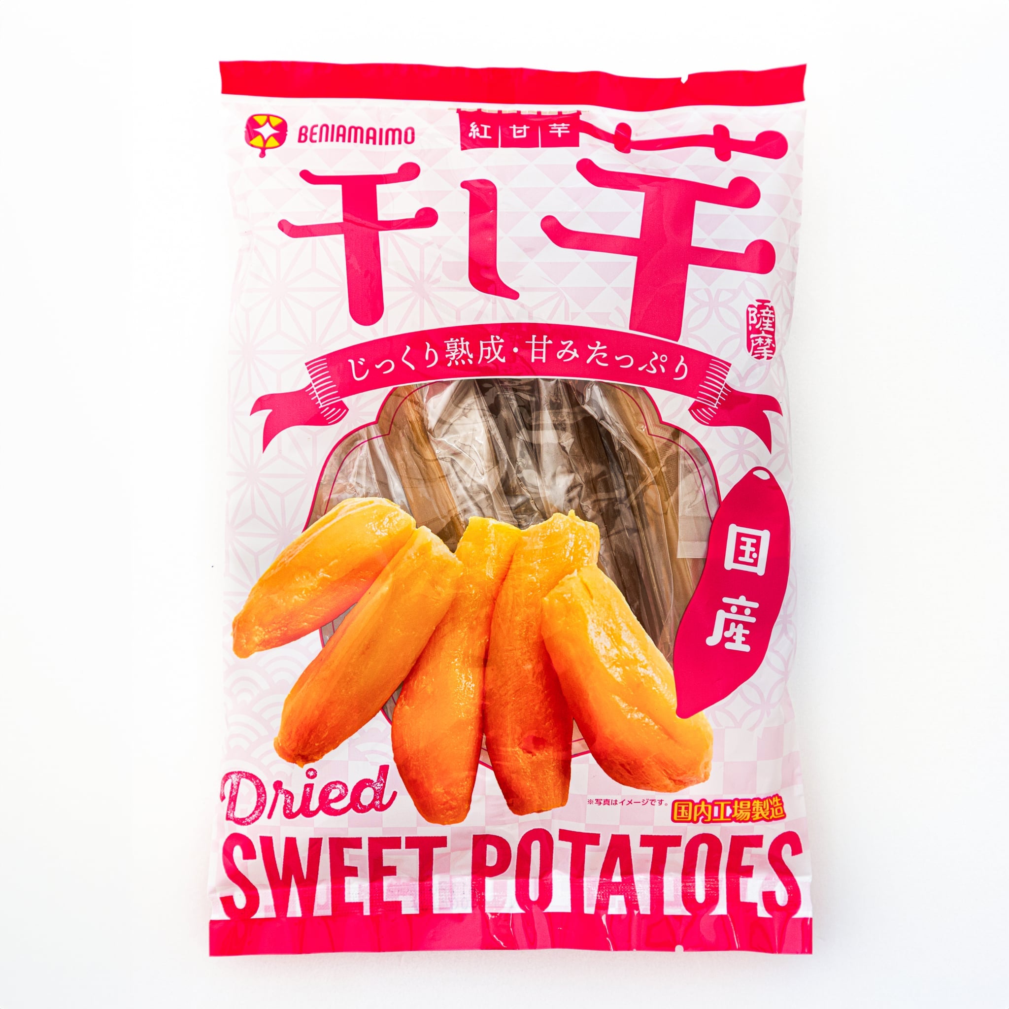 紅甘芋<br>国産紅はるか干し芋 450g（個包装パック）